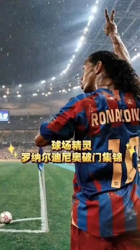 的亮点