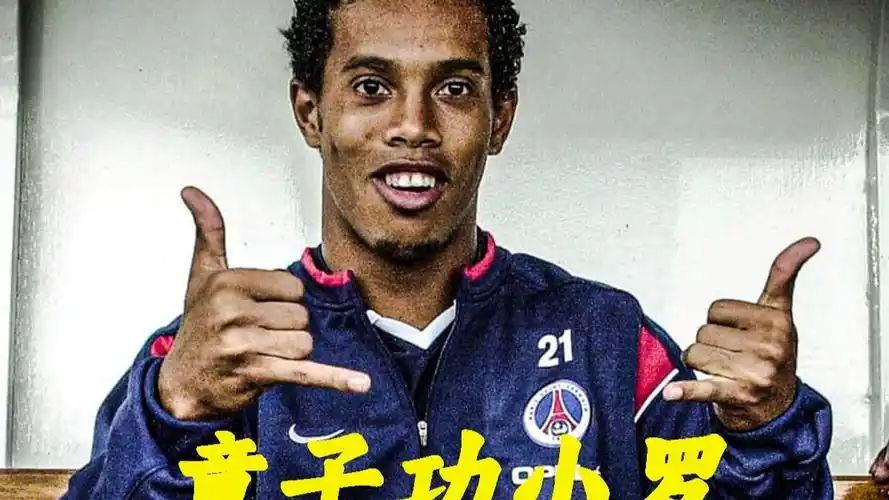 全队进攻配